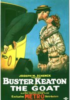 Козел отпущения