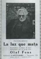 Путь в ночь