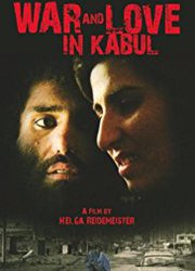Война и любовь в Кабуле