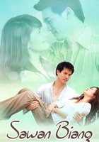 Покинутый рай