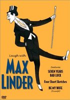 Семь лет несчастий