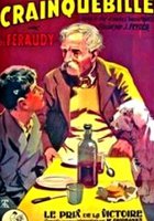 Кренкебиль