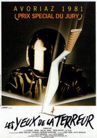 Вечерняя школа