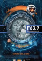 F 63.9 Болезнь любви