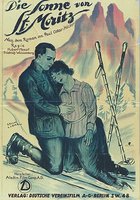 Солнце Санкт-Морица