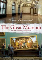 Большой музей