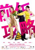 Туз в рукаве