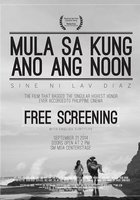 Mula sa kung ano ang noon