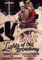 Огни старого Бродвея
