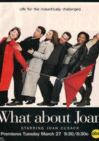 Это всё о Джоан!