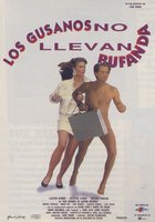 Голая мишень