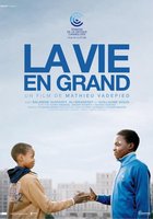 Выучить наизусть