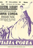 Дюбарри сегодня