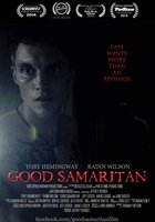 Добрый самаритянин