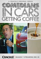 Комики за рулём в поисках кофе