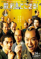 Господин, а это интересно!