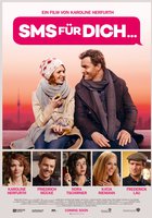 СМС для тебя