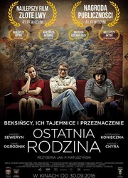 Последняя семья