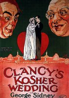 Свадьба Кленси Кошера