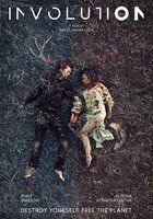 Инволюция