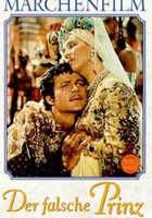 Принц-самозванец