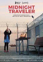 Полночный путник