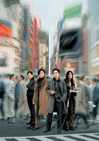 Токийский расклад