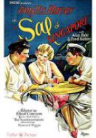 Сэл из Сингапура