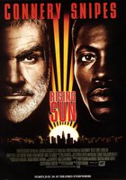 Восходящее солнце