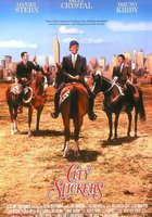 Городские пижоны