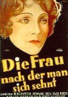 Женщина, которая желанна