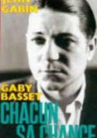 Каждому своё