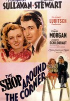 Магазинчик за углом