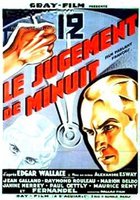 Полуночный суд