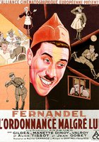 Распоряжение вопреки его воле