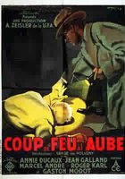 Выстрел на рассвете