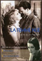 Обнаженная женщина