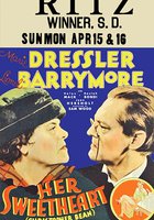 Кристофер Бин