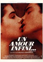 Бесконечная любовь