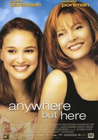 Где угодно, только не здесь