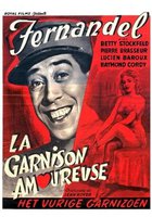 Гарнизон любви