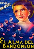 Душа аккордеона