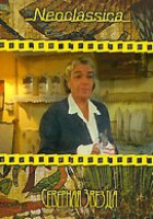 Северная звезда