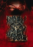 Книга мертвых