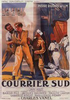 Южный почтовый