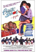 Частная школа