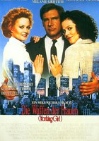 Деловая женщина