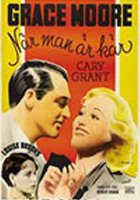 Когда ты влюблен