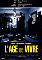 Пусть получит своё