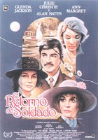 Возвращение солдата